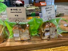 -RiceZone乐食尊纯米面包坊(望京店)