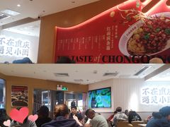 -遇见小面(深圳中心书城店)