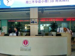 -五洲妇儿医院