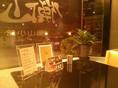 android_upload_pic-衡山汇·高级粤菜(霄云路店)