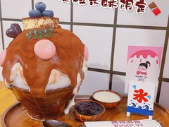 -WONDER ICE 萬得冰田(建設路总店)
