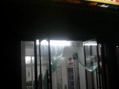 门面-王胖子驴肉火烧(鼓楼店)