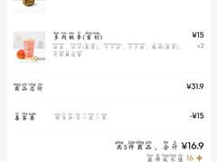 -喜茶(广州北京路惠福东店)