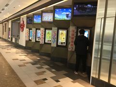-百丽宫影城(嘉里汇店)
