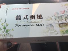 -好利来(阜成门店)