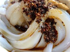 -洞子口张老二凉粉(文殊院店)