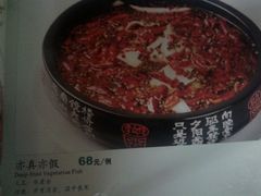 水煮鱼-福慧慈缘素食餐厅(王府井店)