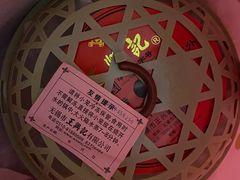 -王興記(南禅寺店)