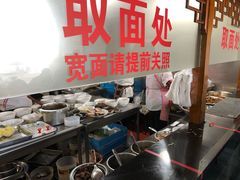-美味斋(西北街店)