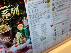 -DQ·蛋糕·冰淇淋(徐东销品茂店)