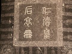 -辽宁省博物馆