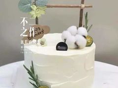 棉花蛋糕-不二之作蛋糕研究所