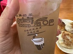 -求生煎包(武夷小区店)