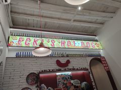-Eckl’s爱氏热狗(猫街店)