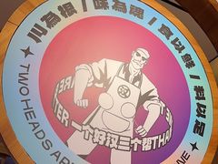 -九老汉·川渝江湖菜(合川路2店)