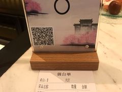 -小菜园新徽菜(合肥之心城店)