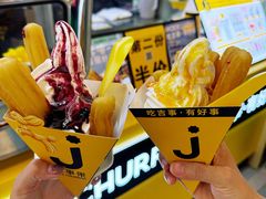 -吉事果(超极合生汇店)