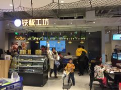 店内环境-盒马鲜生(大成店)