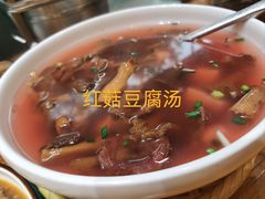 -下梅人家土菜馆(历史文化餐厅度假区店)