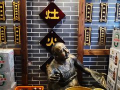 -宽板凳老灶火锅(外馆斜街店)