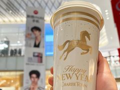 -CHARLIETOWN红茶公司(南京万象天地店)