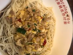 鸡蛋肉丝干挑面-对面面馆