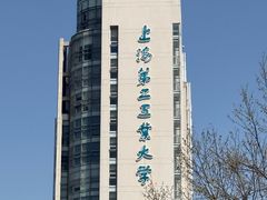 -上海第二工业大学(金海路校区)