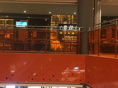 -天虹购物中心(石路店)