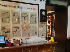 -老厨家(友谊路总店)