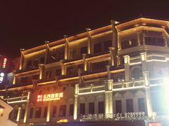 -东西巷
