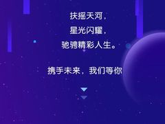 -新华文创·光的空间