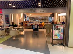 -争鲜回转寿司(中街大悦城店)