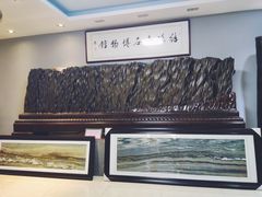 -宝安区结缘奇石博物馆