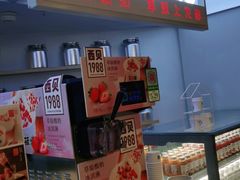 门面-西贝(金桥店)