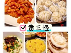 -黄三怪(清河店)