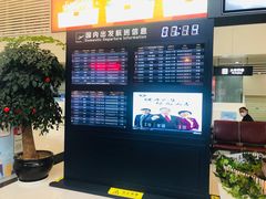-丽江三义国际机场