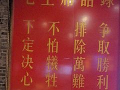 -大队长主题火锅(观音桥店)