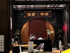 -扬州狮子楼·非遗淮扬菜(总店)