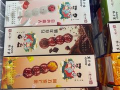 -美林大浴场(奥体中心店)