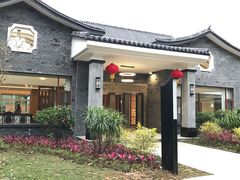 -林丰温泉度假山庄