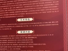 -张钰强中医正骨推拿连锁(华发商都店)