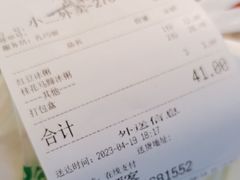 -甲乙饼·手工牛肉饼(天通苑华联店)