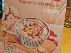 -甘思咪哚·云南艺术餐厅(天河广百店)