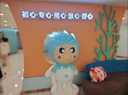 -致友月子会所(麓湖店)