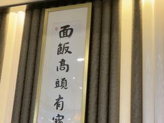 -南八仙·老上海味道(南京东路店)
