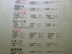 菜单-味福记·本地特色菜(八一万达广场店)