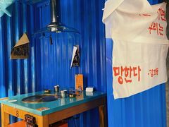 -烤路里·韩国品质自助烤肉(石路天虹4号店)