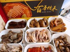 -杨震卤菜旗舰店