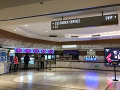 -英皇电影城(英皇集团中心IMAX店)