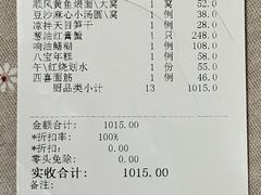 -金时代顺风大酒店(协泰店)